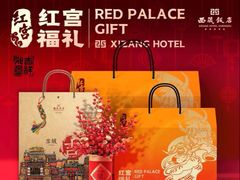 -西藏饭店·亚克·食光自助餐厅