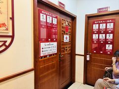 -上海德众堂中医门诊部