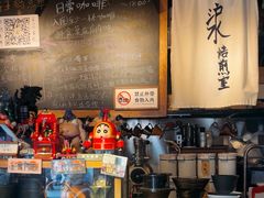 -沪水焙煎室(淡水路店)