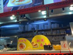 -蔡林记(丹尼斯6天地店)