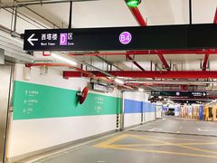 -北外滩来福士办公楼西塔-地下停车场