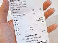 -混果汁(喜荟城店)