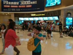 android_upload_pic-万达影城(仓山万达广场激光IMAX店)