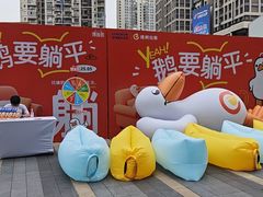 -龙湖重庆时代天街