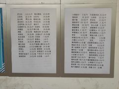 -玉华台饭庄(裕中西里小区店)