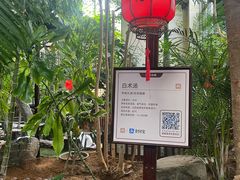 -东方华地城湿地温泉度假区