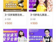 -瑞思少儿素质成长中心(九方校区)