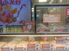 -粤饺皇(芳和店)