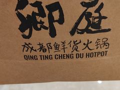 -江南环球港