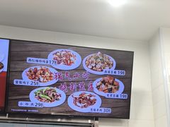 -庆丰包子铺(白塔寺店)