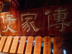 -南京大牌档(凯德大峡谷店)