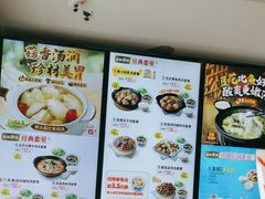 -真功夫(福中路店)
