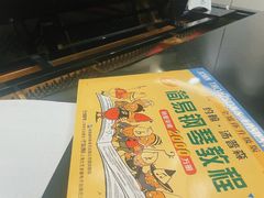 -Melody Mentor音乐私教馆(朝外·悠唐店)
