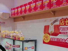 -味多美蛋糕(西安门店)