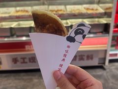-大芊金重庆串串火锅(南京路店)