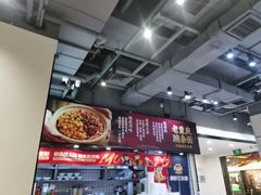 -魔都三兄弟酸辣粉·蘸卤炸串(虹桥万科店)