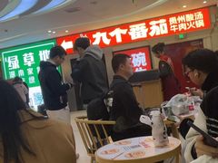 -大碗先生(万家丽店)