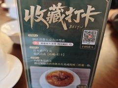 -潮福城大酒楼·潮粤菜·港式点心(阳光城店)