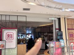-BetterThai 泰加(苏州中心店)