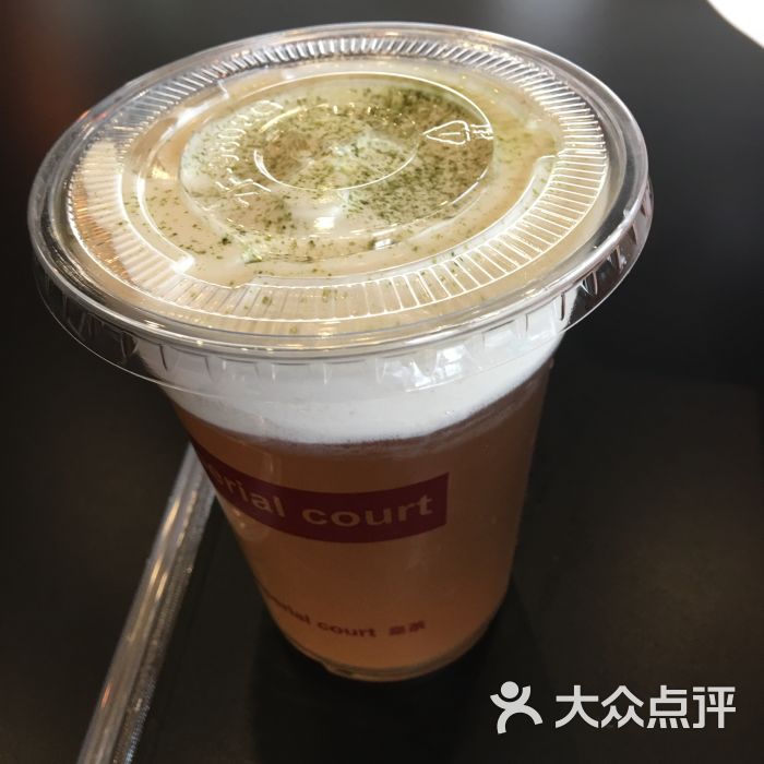 御品皇茶图片 - 第115张