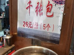 -慧娟面馆·餐厅(望江路店)