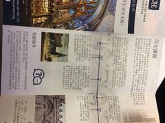 -蒙特利尔圣母圣殿