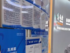 -泰康拜博口腔(世纪城店)