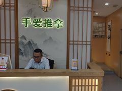 -手爱盲人推拿按摩·精准调理(江宁金山路店)