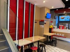 -永和大王(花好园店)