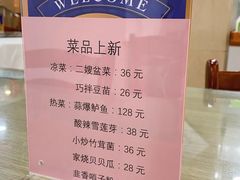 -新302餐厅(国家新闻出版广电总局)