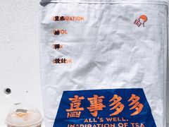 -喜茶(东莞汇一城店)