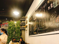 大堂-一岚一山(角门总店)