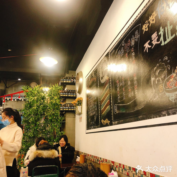 一岚一山(角门总店)大堂图片