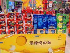 -永辉超市(鲁谷店)