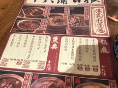 -十六蒲(桂林路店)