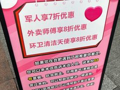 -万达广场(合肥天鹅湖店)