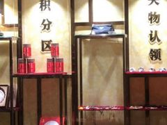 -清水湾温泉生活馆(南直路店)