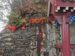 -蝶舞清江·恩施云顶景区(黄鹤峰林)