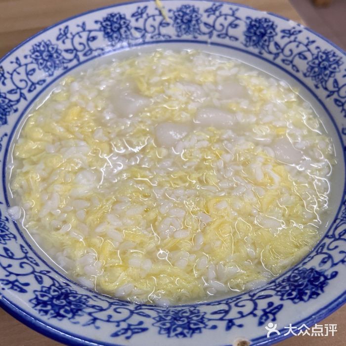 杨嗲甜酒-甜酒汤圆冲蛋-菜-甜酒汤圆冲蛋图片-长沙美食-大众点评网