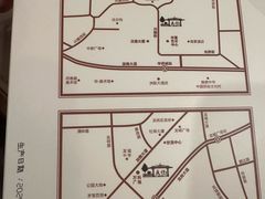 -庭悦餐厅(华侨城店)