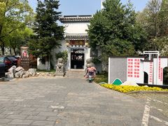 -幕燕滨江·燕子矶公园
