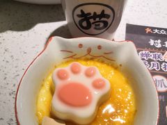 -猫抓烤肉(春熙路店)