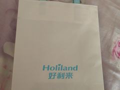 -好利来(西罗园店)