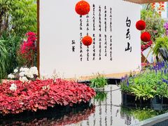 -海心沙亚运公园