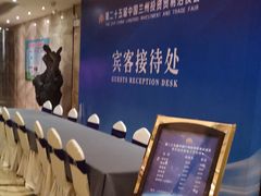 -兰州白云宾馆(西楼)
