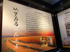 -海子诗歌陈列馆