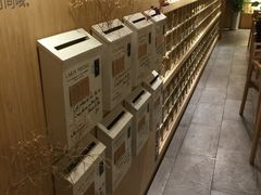 -猫的天空之城概念书店(苏州诚品店)