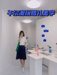 -婚礼美学