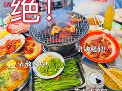 -永安里地摊烤肉(首创店)
