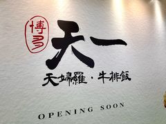 -沈阳铁西万象汇